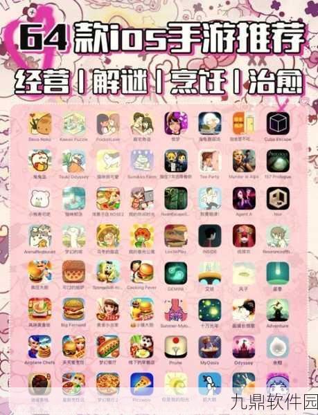 2024 必玩！小内存手游经典之作大盘点