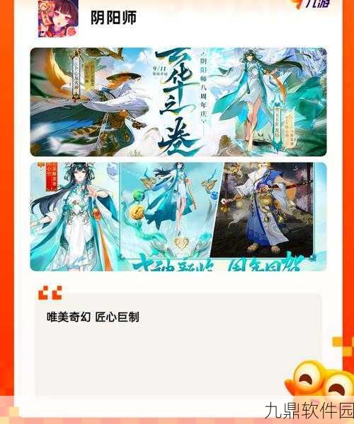2024 必玩!小内存手游经典之作大盘点
