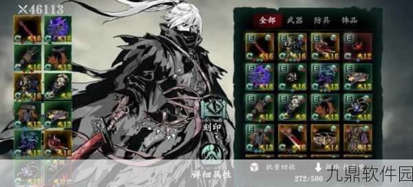 影之刃3全新版本震撼上线，指尖战斗再掀狂潮