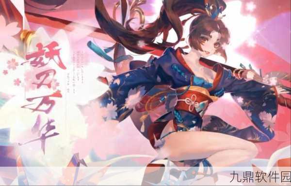 阴阳师手游资讯,妖刀姬副本轻松通关攻略