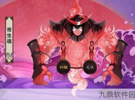 阴阳师傀儡师悬赏封印位置全解析，探寻傀儡师最多的秘境