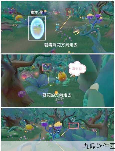 摩尔庄园手游主线剧情密码箱解密全攻略