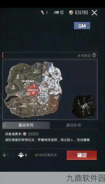 冰河禁区精英，震撼玩法大揭秘，你敢挑战吗？