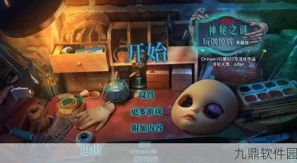 电脑无声之谜，重启竟成神奇解药？