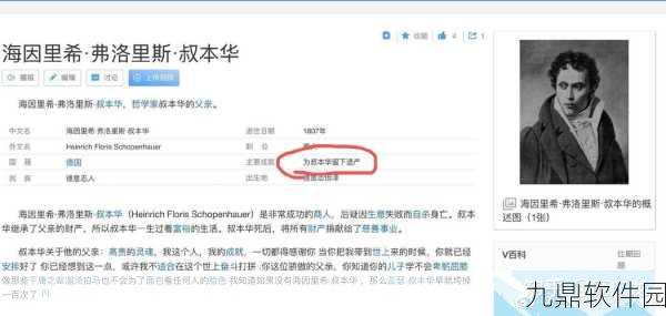 电脑无声之谜,重启竟成神奇解药?