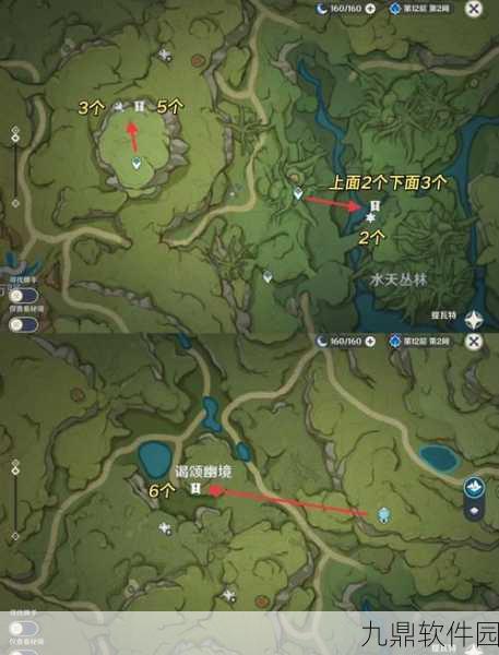 原神劫波莲最佳采集路线全解析