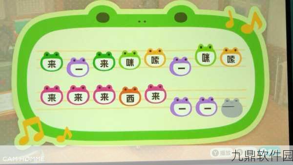 动物森友会岛歌乐谱编辑全攻略