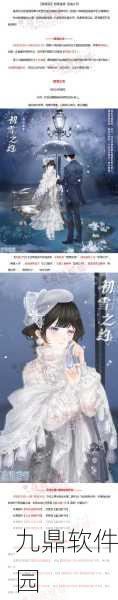 闪耀暖暖黄昏海岸4-5高分通关全攻略