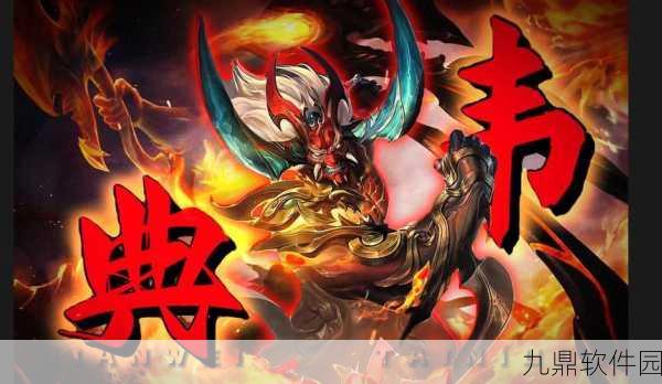 王者荣耀典韦台词深度解析，尽显英雄本色与战场豪情