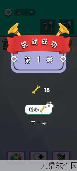 欢乐螺丝工即将来袭！公测上线时间抢先知晓