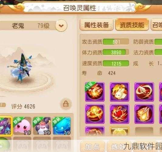 梦幻西游手游修炼系统详解，提升战力，强化角色