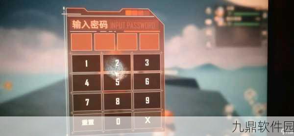 探秘幻塔 PDC1 实验室密码，终极攻略大揭秘！