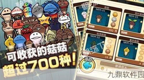 探秘幻塔 PDC1 实验室密码,终极攻略大揭秘!