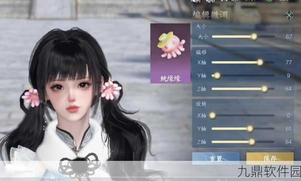 剑灵手游个性马尾辫色彩潮流解析
