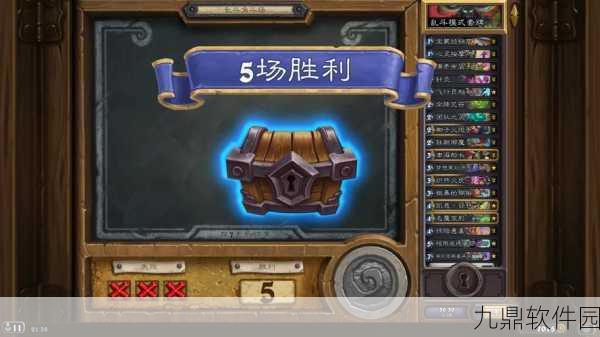 炉石传说三足鼎立乱斗玩法全攻略