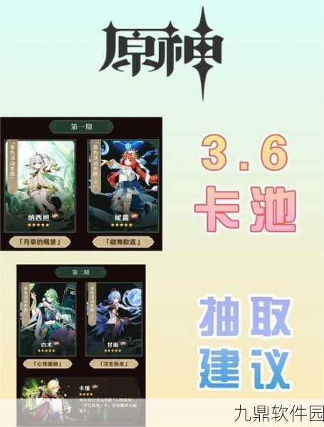 微氪玩家必看！解神者 X2 角色池抽取秘籍