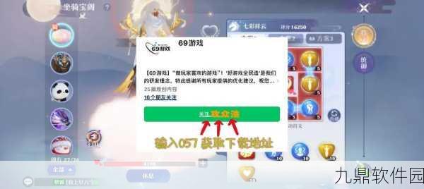 梦幻新诛仙手游，小灰的杰作位置揭秘，探索神秘彩蛋之旅