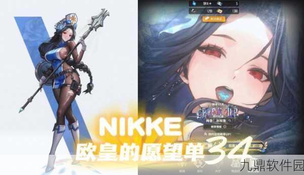 胜利女神梅登冰玫瑰全新技能大揭秘