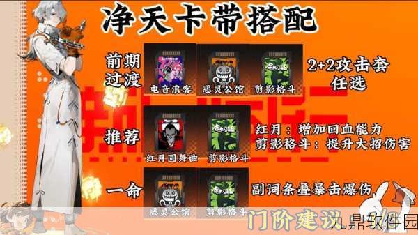探秘新月同行卡带再激活任务，完美通关秘籍