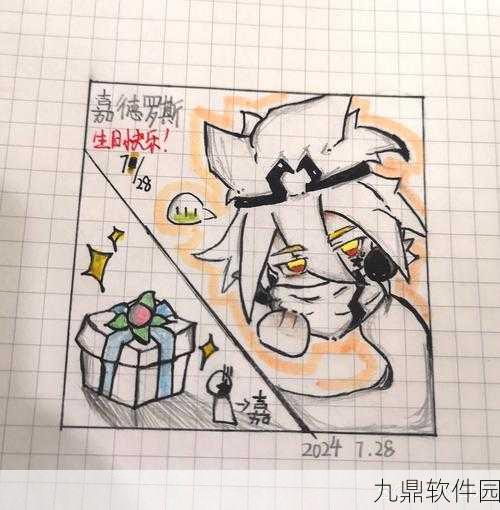 凹凸世界手游，嘉德罗斯好感度飙升秘籍