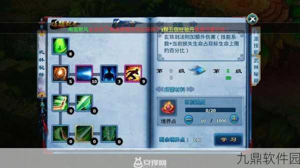 神雕侠侣手游剑窟探险69关深度攻略，解锁通关秘籍