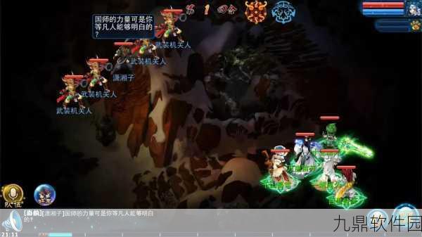 神雕侠侣手游剑窟探险69关深度攻略,解锁通关秘籍
