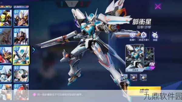 机动都市阿尔法，顶尖机甲争霸，揭秘最强王者之路