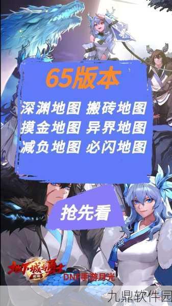 探索 DNF 韩版，经验狂飙的神秘地图大揭秘