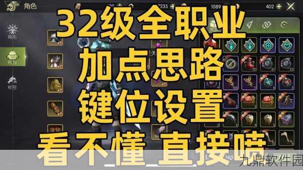 龙之谷手游，全面攻略——如何高效提升公会贡献度