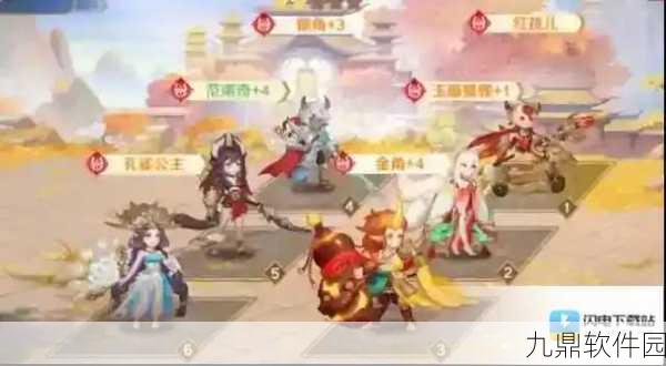自在西游妖界阵容搭配攻略深度解析，打造无敌妖界战队