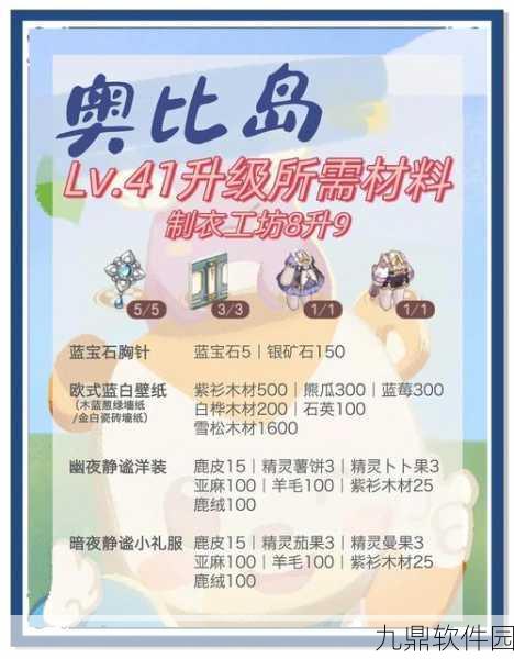 岛屿永不陷落手游新版本盛大更新，趣味经营策略再升级