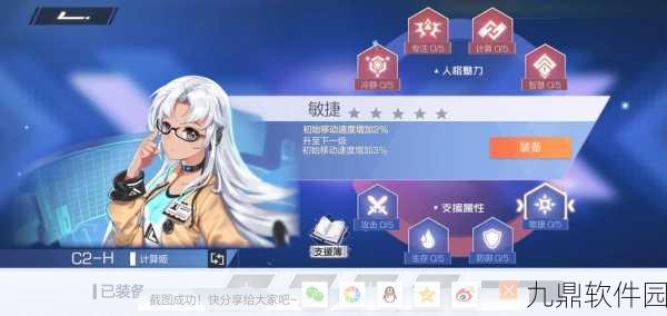 岛屿永不陷落手游新版本盛大更新，趣味经营策略再升级