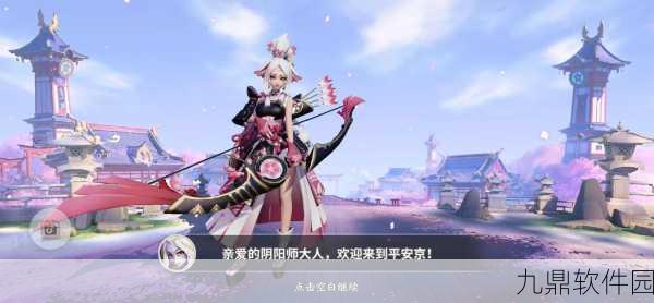 决战平安京，萤草篱陶英特效震撼解析