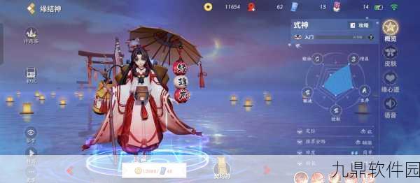 决战平安京，萤草篱陶英特效震撼解析