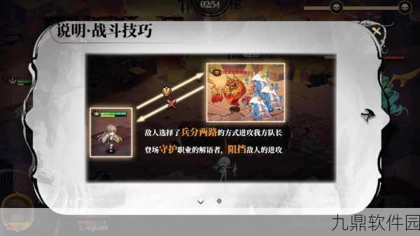 光隙解语遗憾落幕，停运补偿详情公布