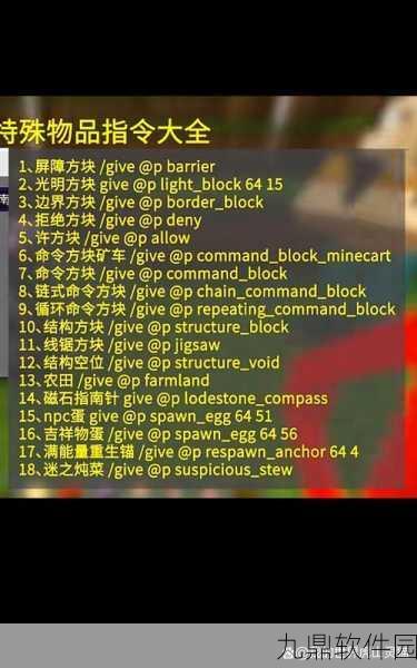 我的世界手游资讯，探索无限创意，揭秘趣味实验与冷知识