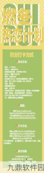 豪杰成长计划，轻松降低猜忌值的秘诀大公开