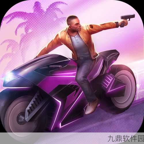 孤胆车神维加斯最新版震撼发布，动作与竞速的完美融合