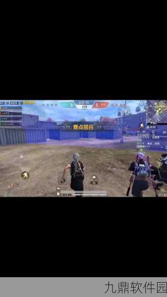 和平精英歼灭模式玩法全攻略,4V4极致攻防交锋