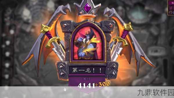 炉石传说酒馆战棋第十赛季盛大开启，全新体验等你来战！