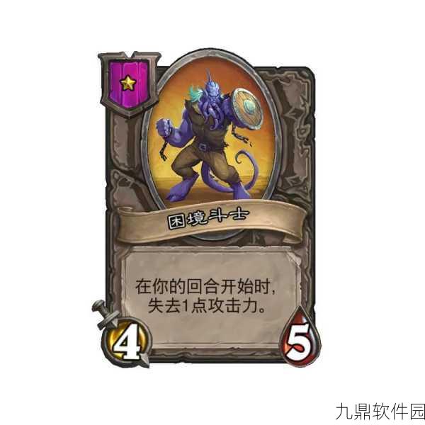 炉石传说酒馆战棋第十赛季盛大开启，全新体验等你来战！