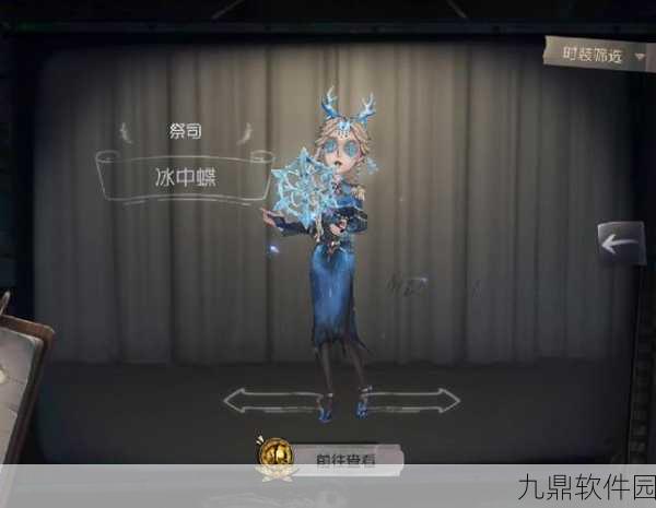 手游资讯,第五人格祭祀五个紫皮选择指南