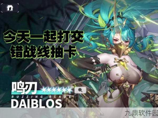 交错战线周年庆，6 星自选秘籍大公开