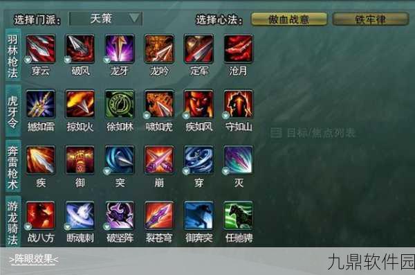 剑侠情缘手游，昆仑门派竞技全攻略与技巧深度解析
