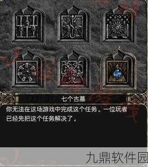 暗黑破坏神 2 ，探秘最佳刷装 BOSS 指南