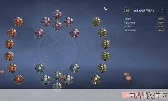 永劫无间崔三娘三排技能搭配深度解析与推荐