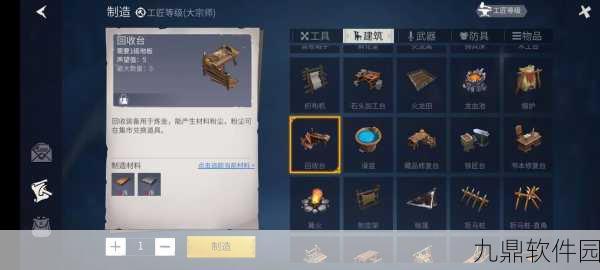 手游资讯，冰原守卫者博克村电梯修复材料全解析