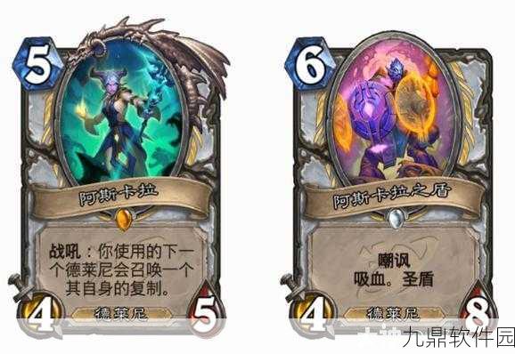 炉石传说加基森版新潮流,污手宇宙龙骑卡组深度解析与分享