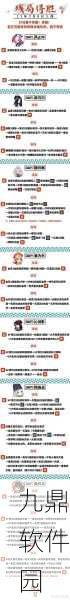 阴阳师手游资讯，详解残局得胜最终战通关攻略