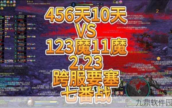 魔域手游12星魔怪挑战指南,位置揭秘与击杀难度分析